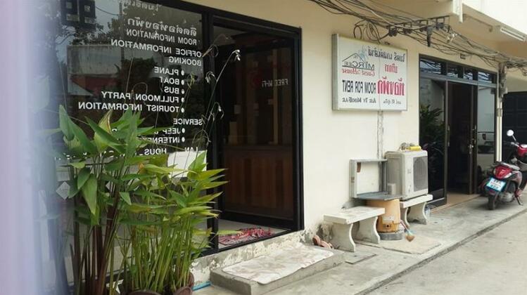 Mitree Guest House - Photo2