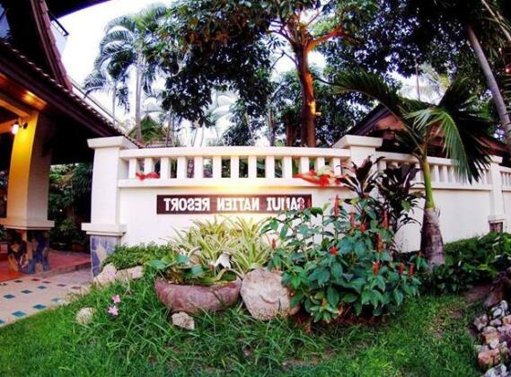 Samui Natien Resort - Photo2