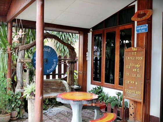 Ban Hao Hotel - Photo3