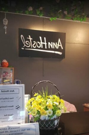 Ann Hostel - Photo2