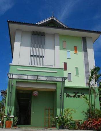 Bann Pin Kaew