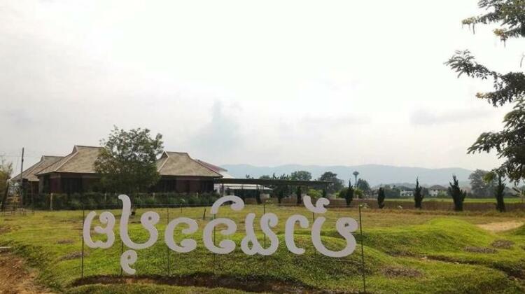 Banviewpui Resort - Photo2