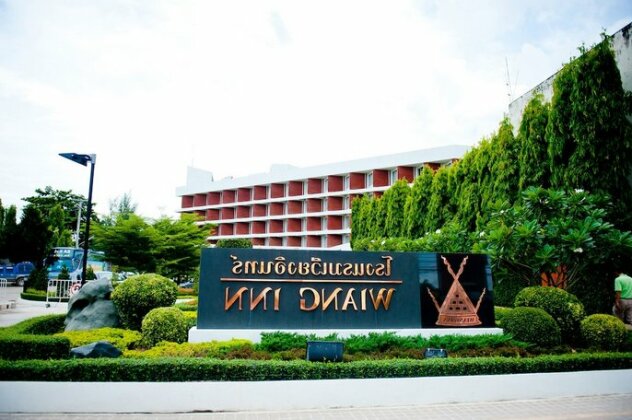 Wiang Inn Hotel - Photo2