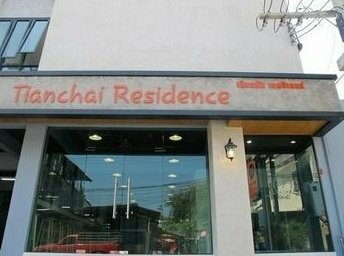 Tianchai Residence