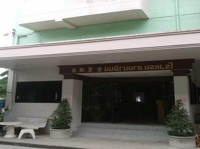 Lanna Inn Hotel - Photo3