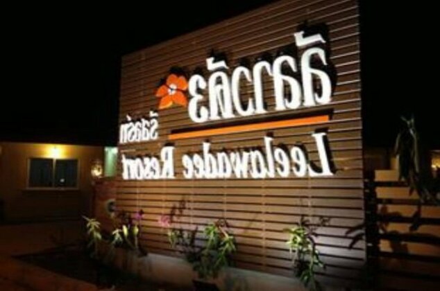 Leelawadee 3 Resort - Photo2