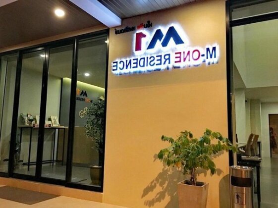 M-One Residence - Photo2