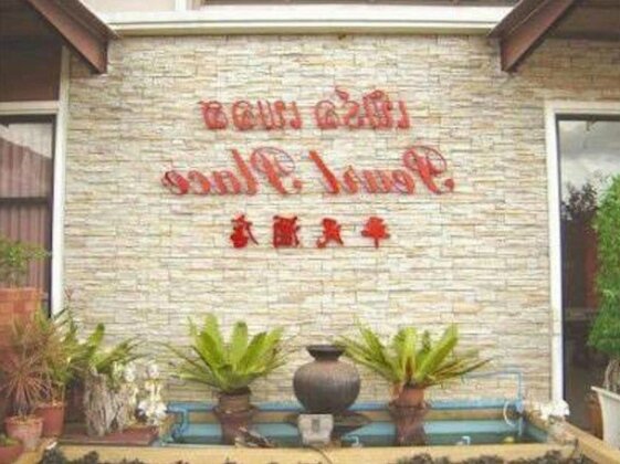 Pearl Place Hotel - Photo2