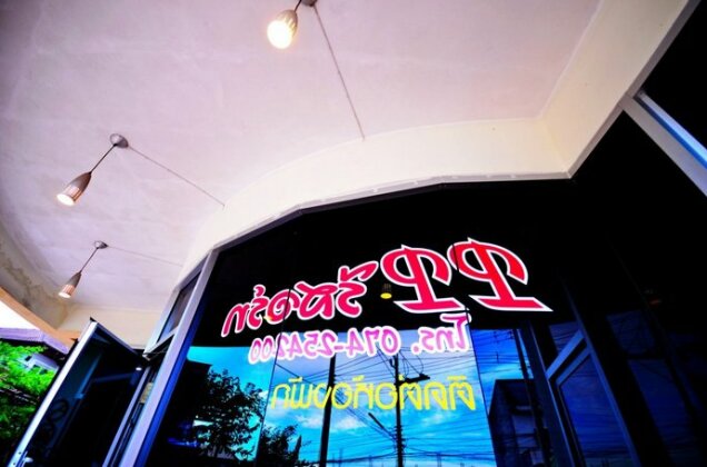 PP Resort Hat Yai - Photo3