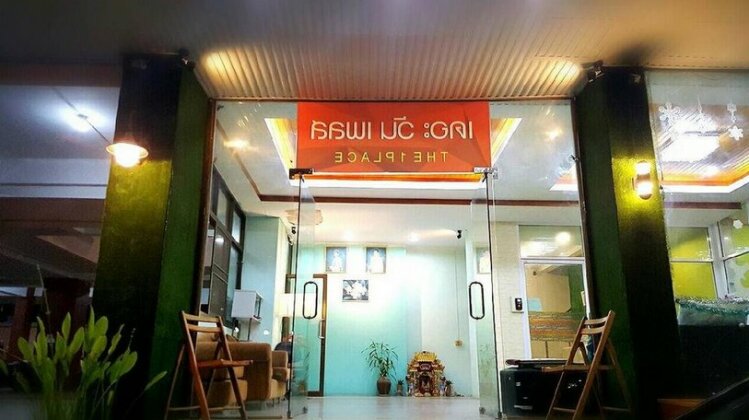 The 1 Place Hat Yai - Photo3