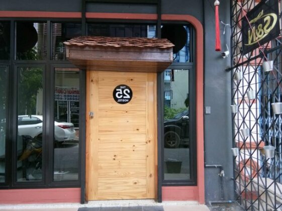The 25 Hostel