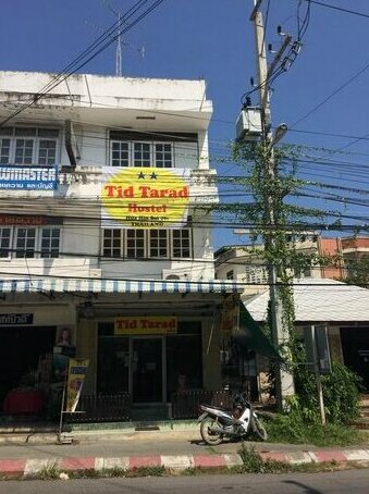 Tid Tarad Hostel Hua Hin