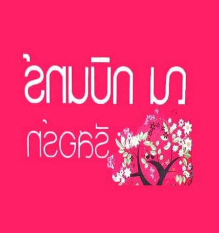 Na Kabin Resort - Photo2