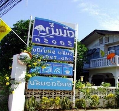 Tonnam Resort - Photo2