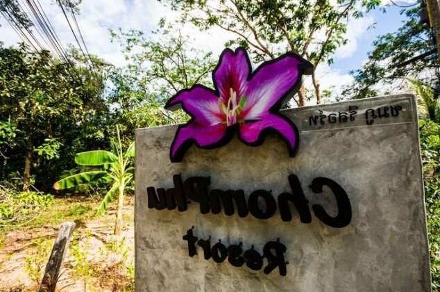 Chomphu Resort - Photo4