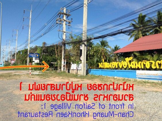 Mittrapap House - Photo3
