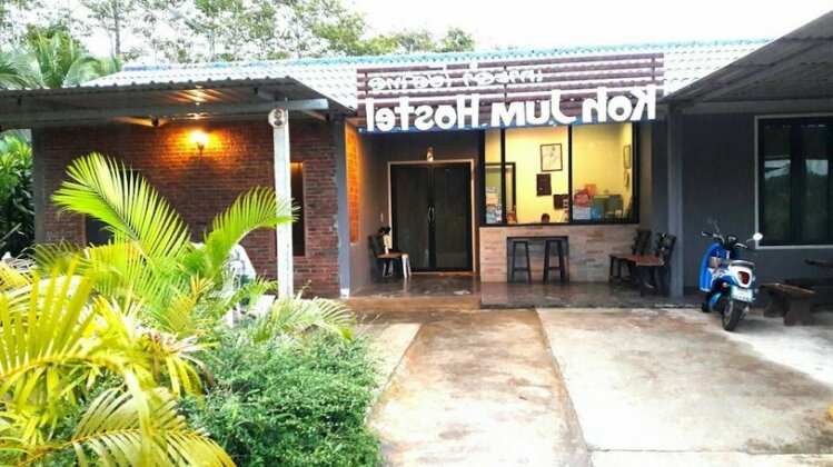 Koh Jum Hostel - Photo4
