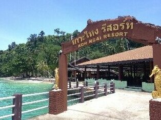 Koh Ngai Resort Ko Ngai