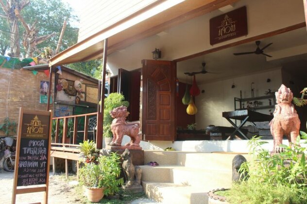 Utopia Guesthouse - Photo2