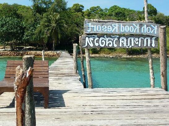 Koh Kood Resort - Photo4