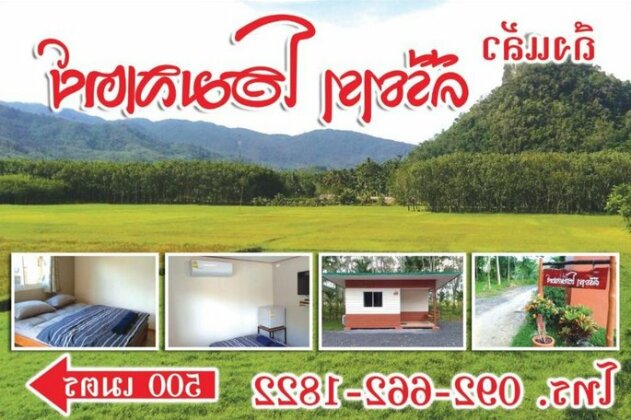 Kireethara homestay - Photo3
