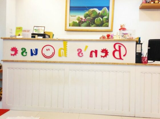 Ben's House - Photo5