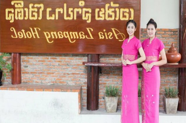 Asia Lampang Hotel - Photo2