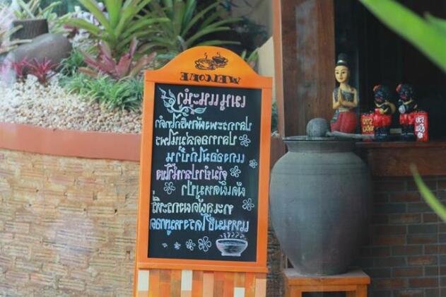 The Secret Loei Resort - Photo3