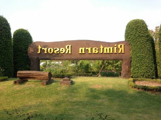 Rimtarn Resort - Photo3