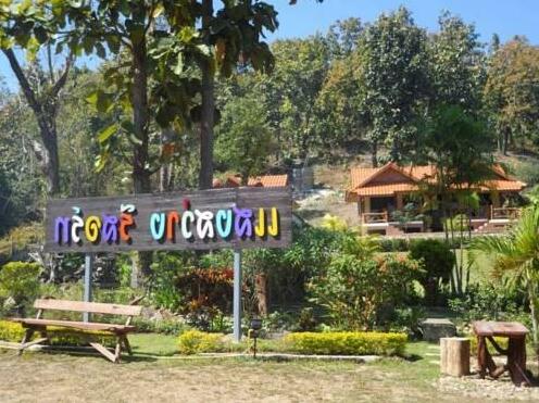 Sangsawang Resort - Photo2