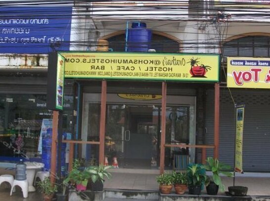 Koh samui hostels - Photo3
