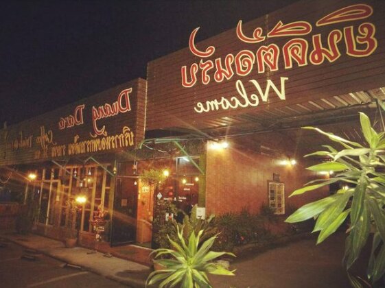 Duang Dara Guesthouse - Photo2