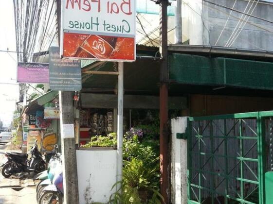 Baifern Guesthouse - Photo2
