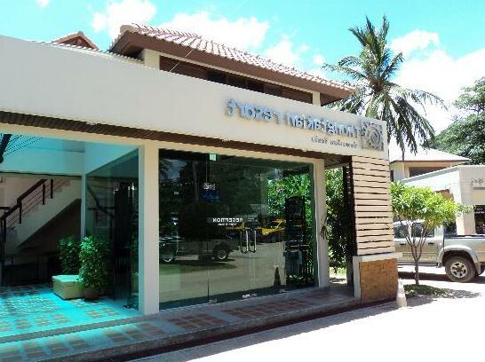 Thongtakian Resort - Photo2