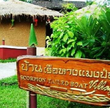 Scorpion Tailed Boat Village