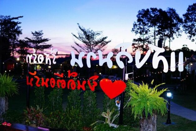 Sangvimarn Resort - Photo2