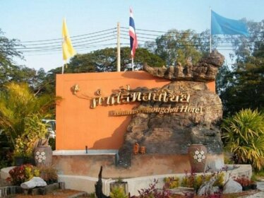 Khamsrithong Chai Hotel