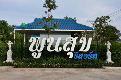 Poon Suk Resort Prachinburi