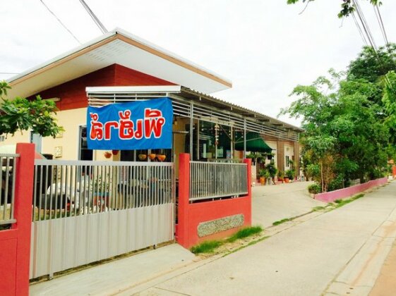 P House Nakhon Ratchasima