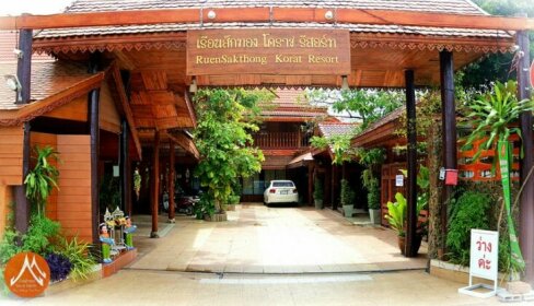 Ruen Sakthong Korat Resort