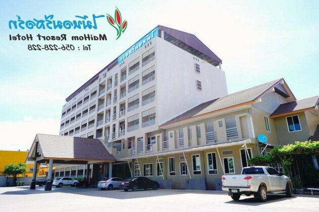 Maihom Resort Hotel