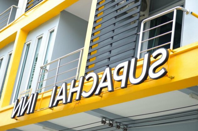 Supachai Inn - Photo2