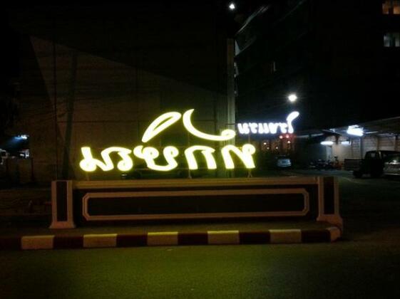 Thaksin Hotel - Photo2