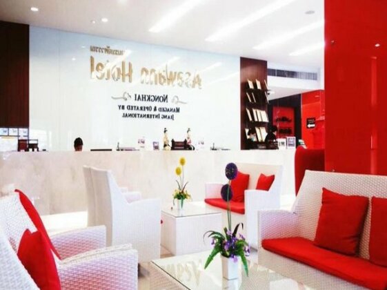 Asawann Hotel - Photo2