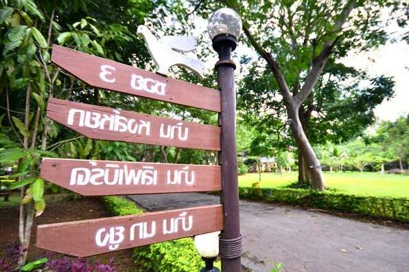 Bann Suan Nok Resort - Photo2