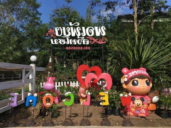 Phopheng Sweethome - Photo5