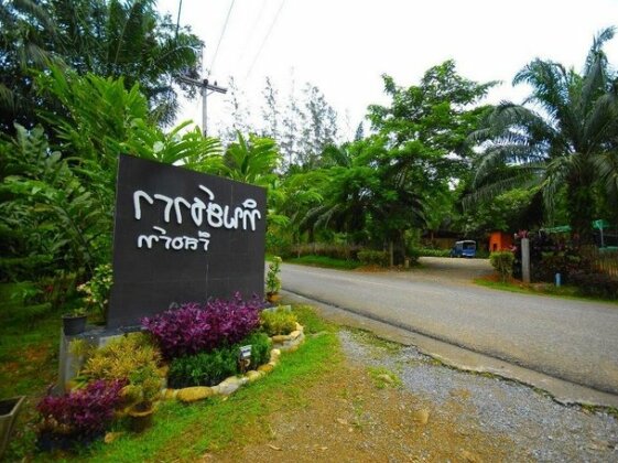 ThipThaRa Adventure Camp