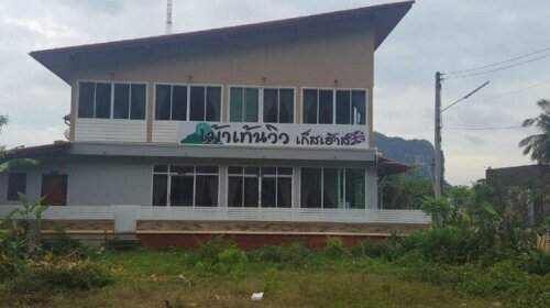 Mountain View Guest House Phatthalung