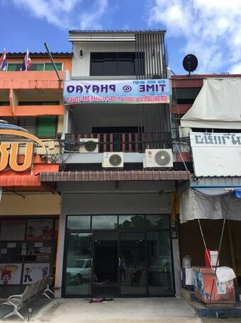 Time @ Phayao - Photo2