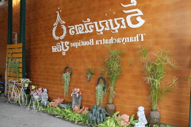 Thanyachatra Boutique - Photo3